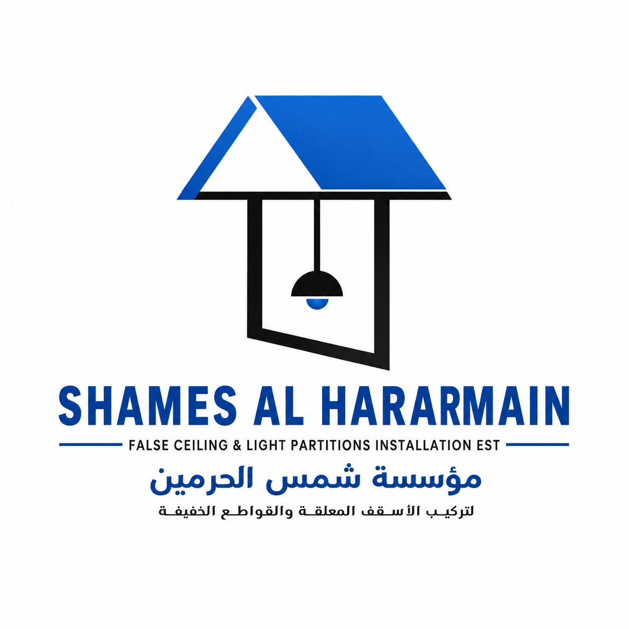 Shams Al Haramain